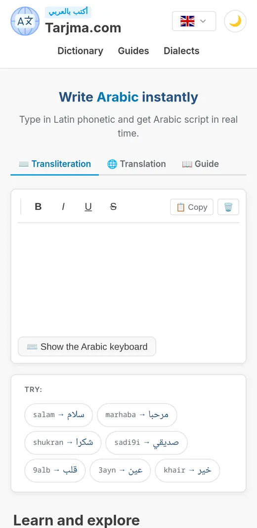 Tarjma.com mobile
