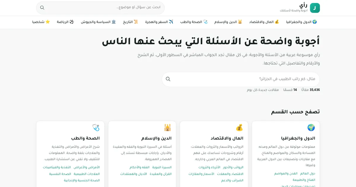 Rai2015.com