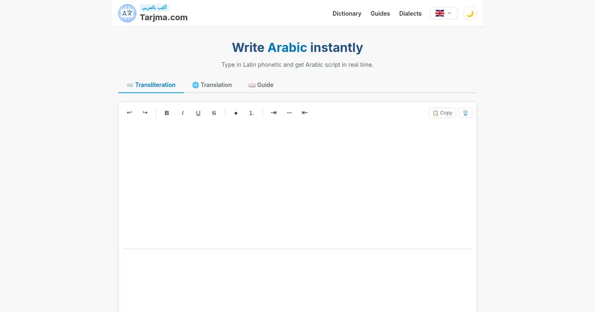 Tarjma.com